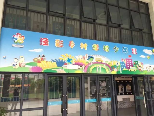 "泾彩"乡村学校少年宫