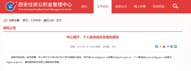 建信住房租赁基金在京发布“棋牌游戏- 棋牌游戏平台- 棋牌游戏APP下载好公寓”产品标准