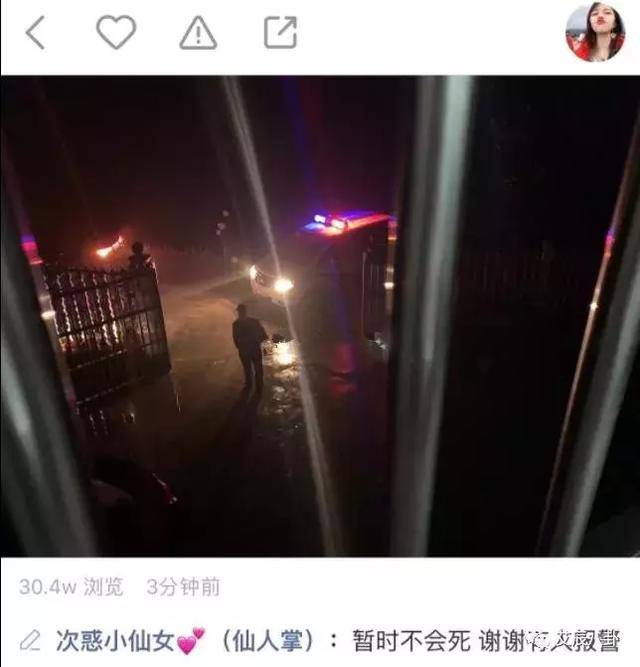 ks千万粉丝女网红被家暴!反锁房门开播痛哭,热心粉丝报警处理