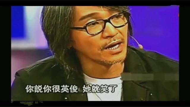 这段真实经历的"暗讽,是鲁豫采访星爷的翻版