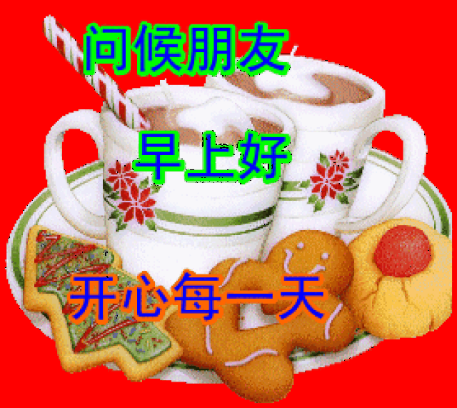 新的一天,丢掉昨天的垂头丧气,迎接今天的万里无云,露出笑脸,去做喜欢