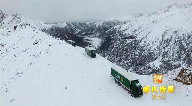 其美多吉雪域邮路上的忠诚信使