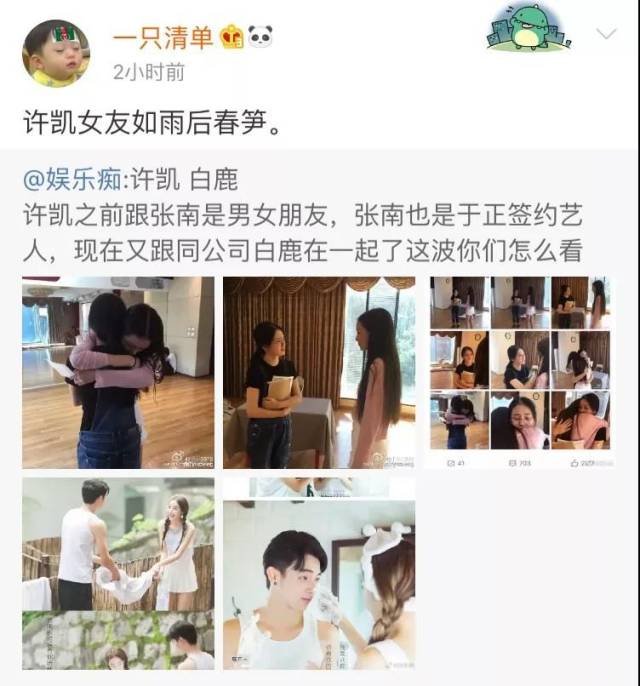 家暴,装逼,约炮都没能让他糊,"渣男"许凯到底有什么魅力?