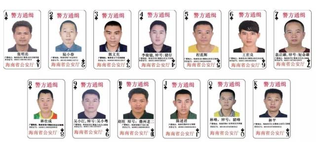 海南建省以来涉案人数最多的特大涉黑案: 昌江黄鸿发家族团伙干了哪些