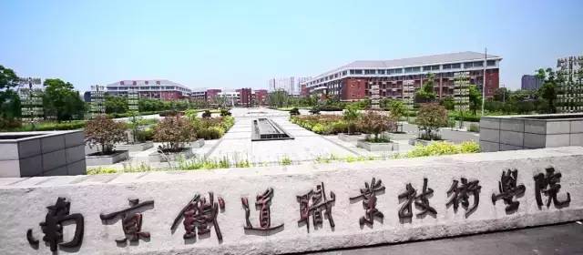 省级示范性高职院校,是长三角地区唯一一所轨道交通高职院校,也是轨道