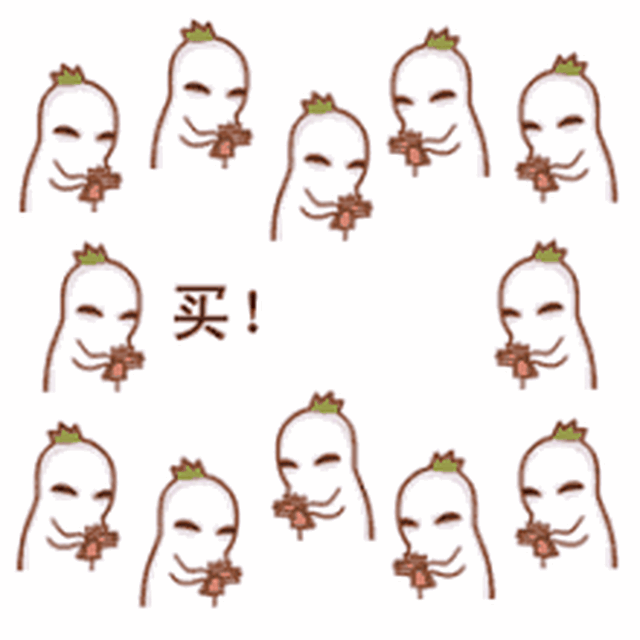上不了福布斯,咱们当个朋友圈土豪还是可以的有的!来个小目标,没准