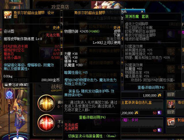DNF:3.7卢克再次减负,一套海伯伦150魔广告设计几个点图片