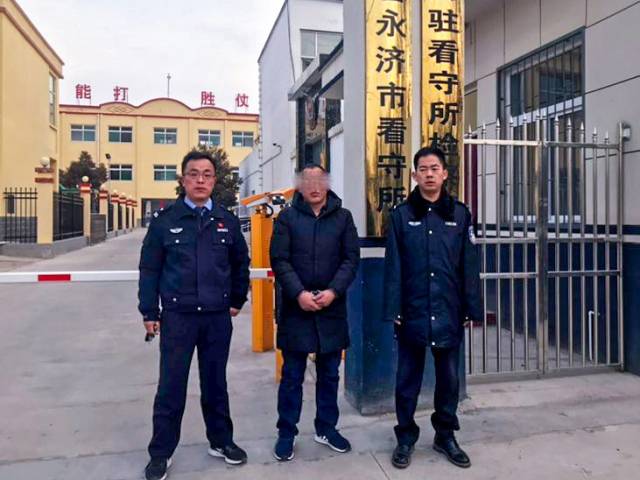 追逃不放假:永济警方一周擒获11名逃犯