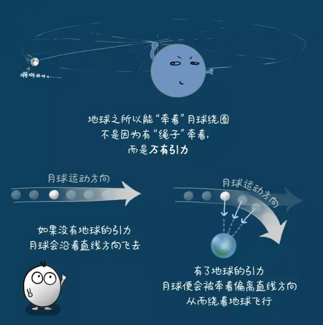 洛希极限图片_纵览新闻