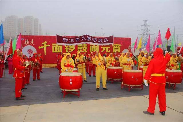 震撼!杨凌千面锣鼓闹元宵