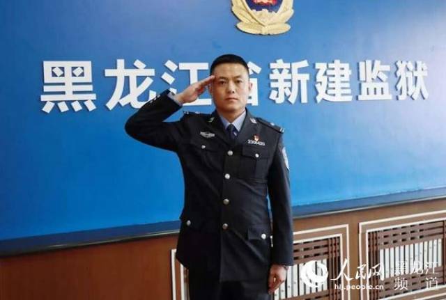 黑龙江省监狱民警冰窟救人不留名 只说自己是名警察