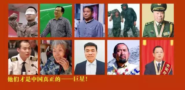 2018"感动中国,3位江苏人在列!