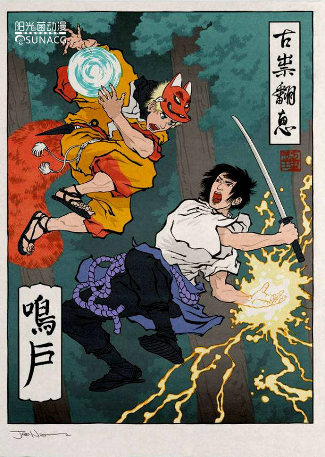 浮世绘风格的日本经典动漫,漫迷心中的完美人设崩塌了