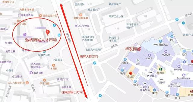 六) 地址 香洲南屏弘桥商城人才市场 (南湾北路45号,华发商都对面)