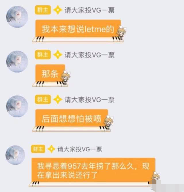 电竞圈内人:957和让帝都菜了,你们开心了吧?