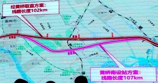 北沿江高铁江苏段规划图曝光,黄桥设站,泰兴成为大赢家?