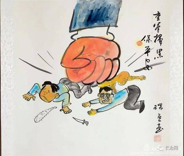 来源:屯留区新闻中心  编辑:郭帅