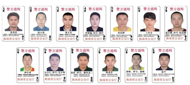 海南警方抓获黄鸿发涉黑犯罪组织团伙179人,扣押涉案财物15亿元以上