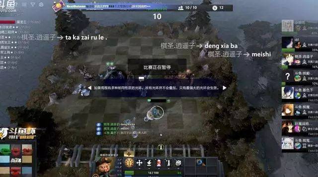 当突破30万人在线之后,《刀塔自走棋》也迎来了更多的问题……