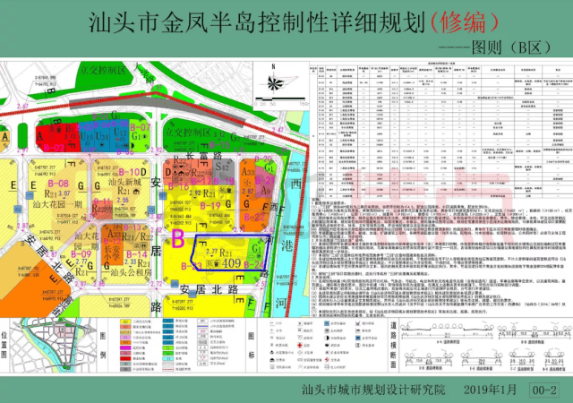 梅溪河北段西侧片区&金凤半岛控规获批 面积299.61公顷