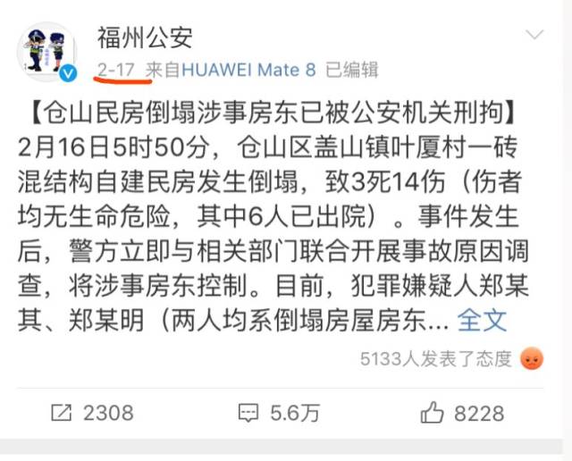 福州强奸案最新结果公布,可我却深感害怕