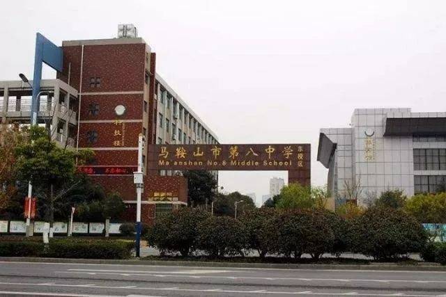 汤胜,马鞍山市第八中学校长,市语文学科带头人,市"汤胜名校长工作室"