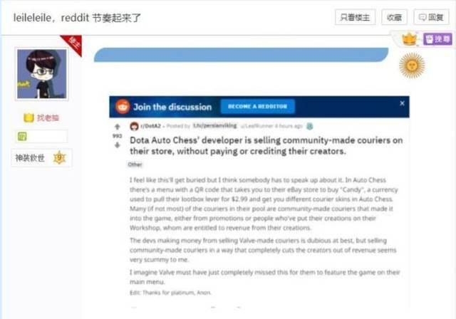 当突破30万人在线之后,《刀塔自走棋》也迎来了更多的问题……