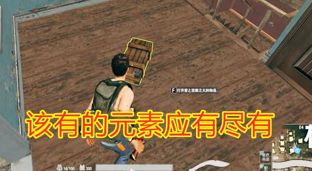 本已对页游吃鸡无望,看到这款页游降落伞之后