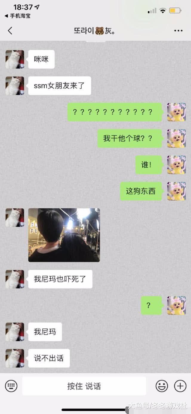 奥咪咪曝光rng小明女朋友,事件发展让人猝不及防,奥咪咪爆粗口