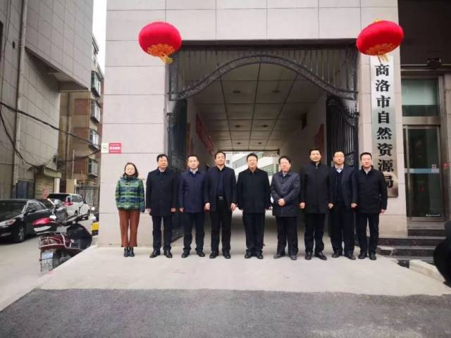 叶朝阳同志中共商洛市统计局党组书记职务.图片