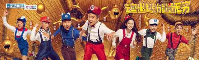 奔跑吧官宣,杨颖留任。网友:求你一辈子待在综艺,别演戏好吗