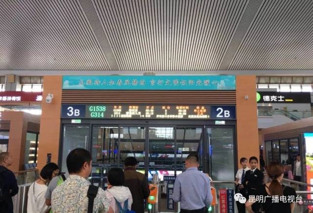 位于南窑的 昆明站 要发送 省内动车 ; 位于呈贡的 昆明南站 要