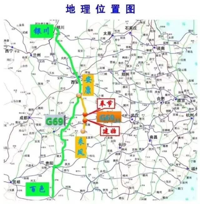 在2019新春来临之际 从重庆奉节到湖北建始的高速公路 于2月19日正式