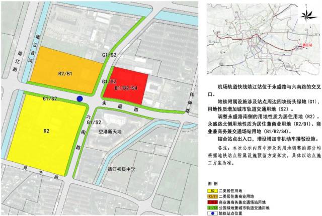 公示中涉及到萧山的有 萧山高教园站,萧山科技城站,靖江站,靖江车场