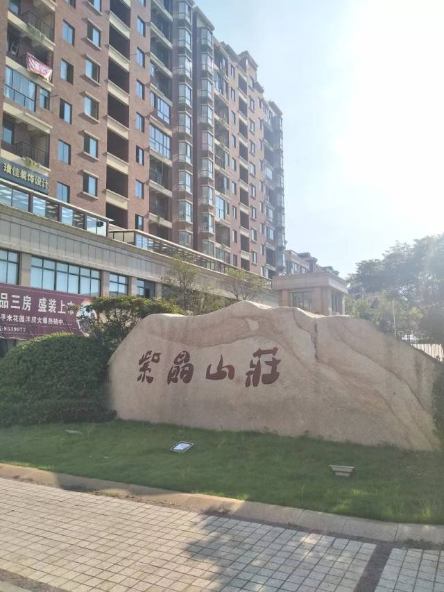 315维权房子付了定金却卖给了他人消费者投诉景德镇紫晶山庄楼盘欺诈
