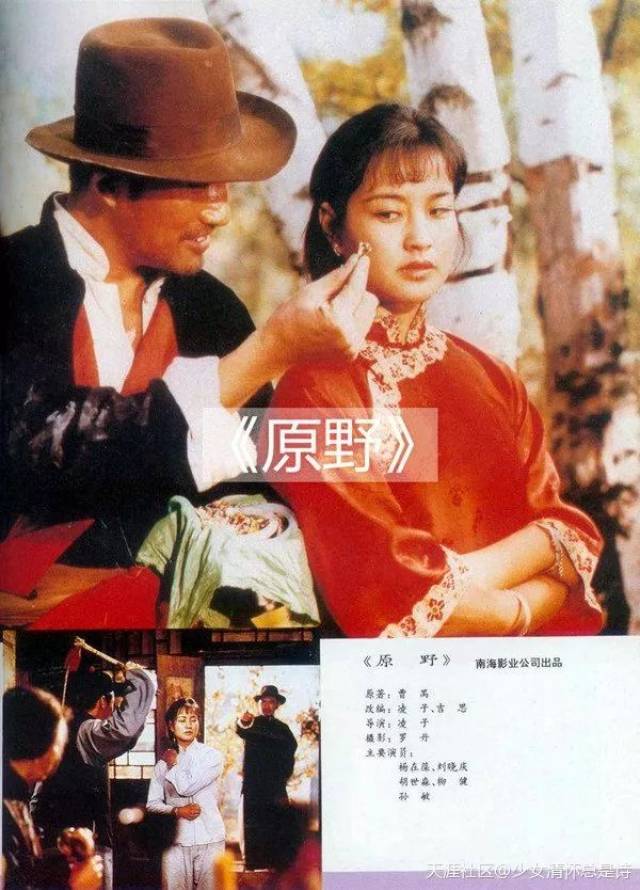 新锐|怀旧时刻, 记录80年代那些优秀的国产电影,你并非了解