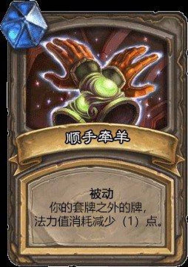 炉石传说:跪地求女巫森林攻略