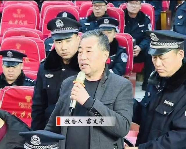 商丘公开审理陈宗领等51人涉黑案件,场面空前绝后!