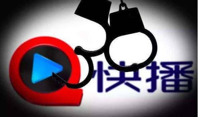 继快播后, 这一“宅男神器”还能走多远? 网友: 如今都是在线播放
