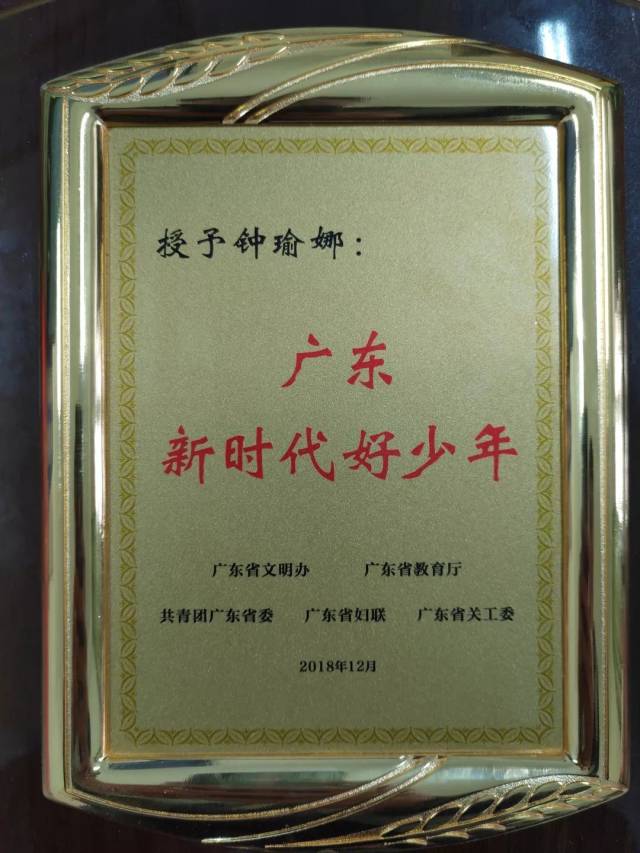 朱彦臻