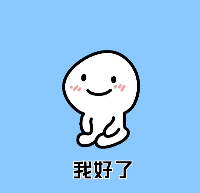 让我们一起去瞅瞅~ 当你遇到困难想周转资金的时候 只需先准备好以下