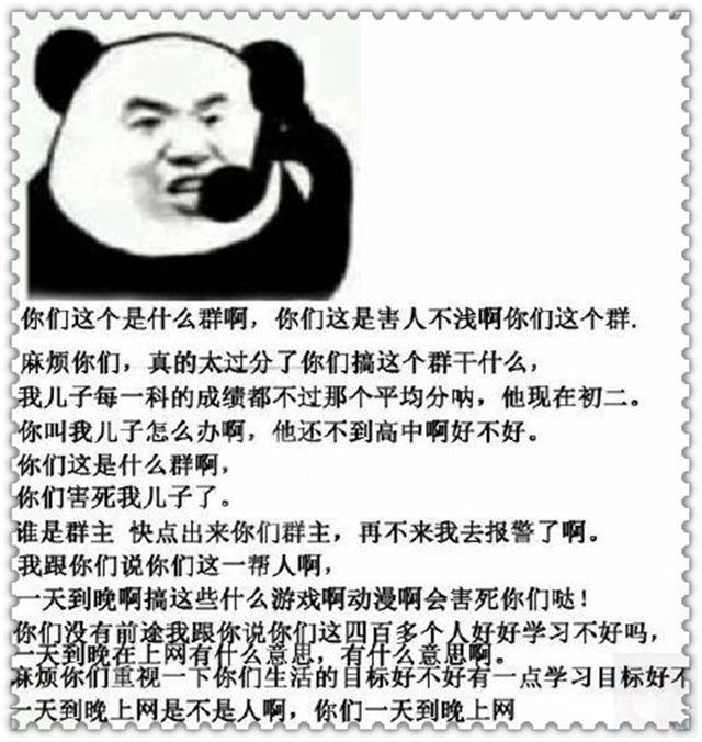 一名学生妈妈的控诉:黑心商家的手机游戏正在毁掉我家