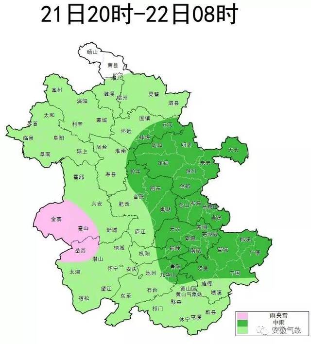 安徽降雨破58年记录!阴雨天为何如此久?又一轮雨雪来了…