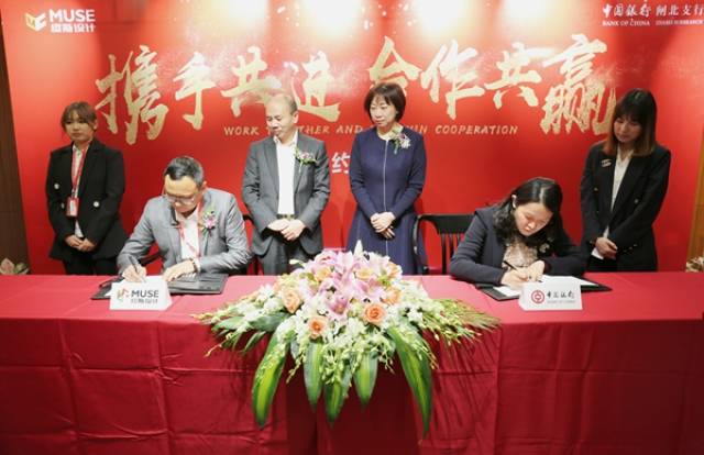 祝贺上海缪斯设计&中国银行闸北战略汽车字体贴纸支行设计图片