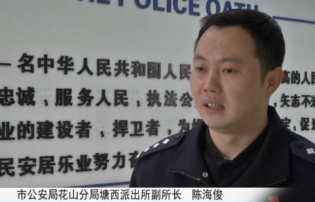 面对警方突袭,他们却“淡定”地演了这么一出……