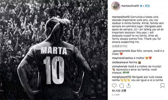 卡塔尔夺冠奖励:一套公寓、最新型号豪车、终身养老金......