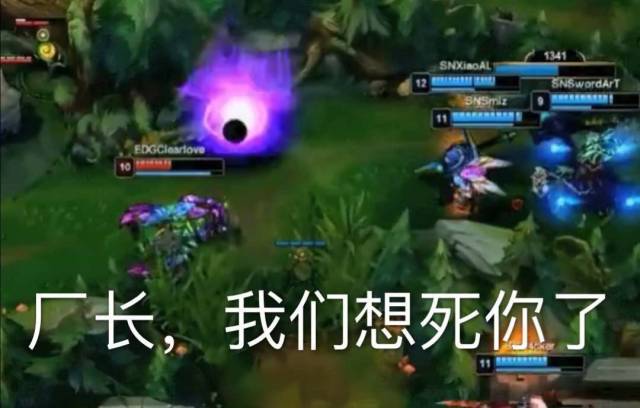 厂长首秀造就表情包,scout赛后骚话:拿mvp对面对我帮助最大!