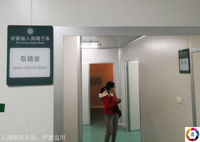 精子库运行80多人报名捐精,最高学历博士后,捐精室贴美女图片