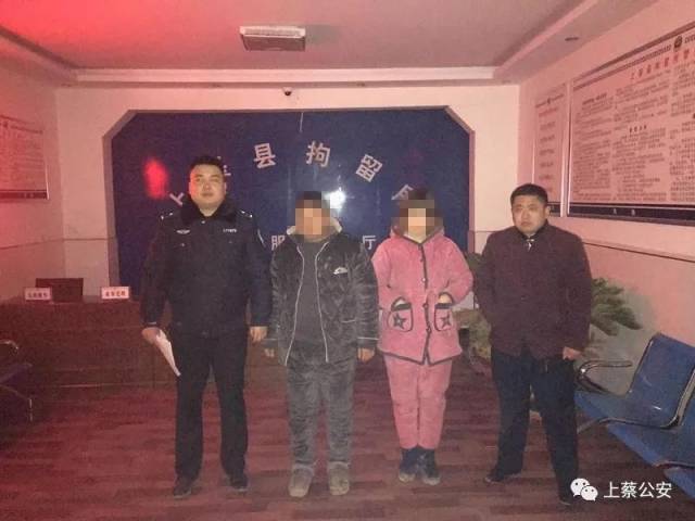 2月18日23点,刑警三中队接到上蔡县东岸乡拐湾村村民邵某报案称自己