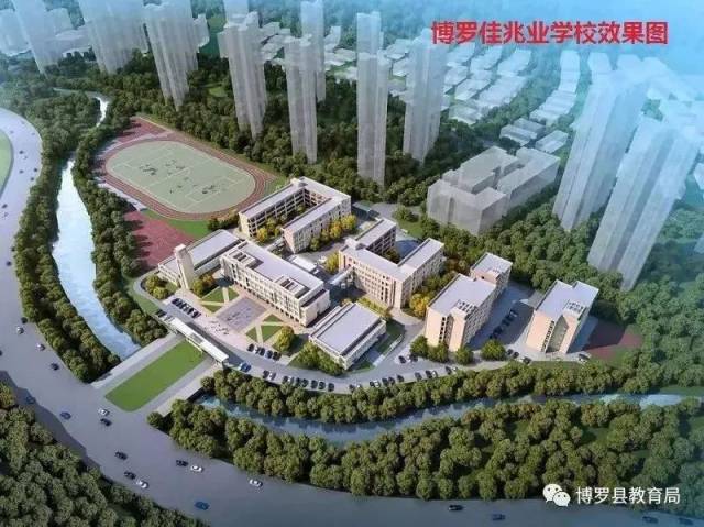 今年增加1000多个公办学位！博罗县城学校布局调整，同学们有福了